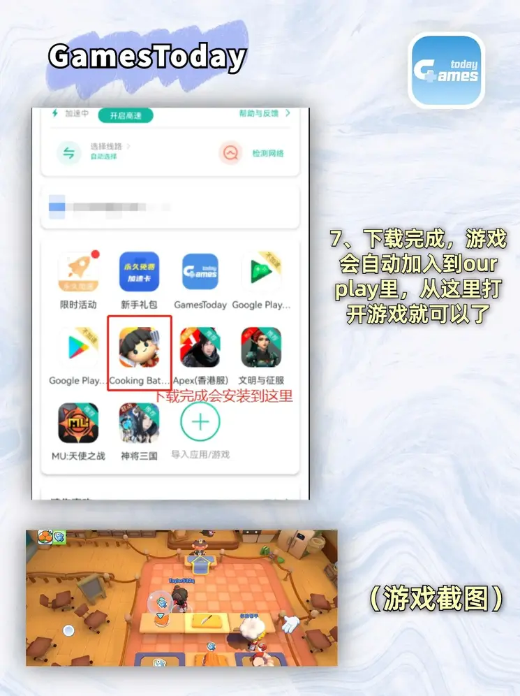 博贝官网截图3