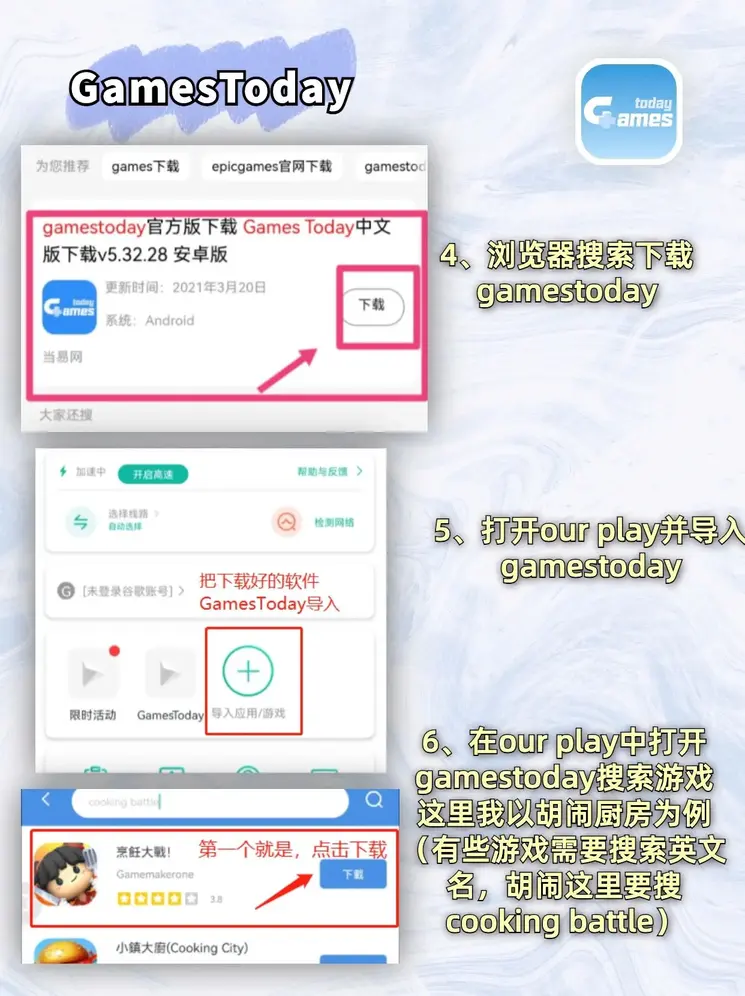 博贝官网截图2