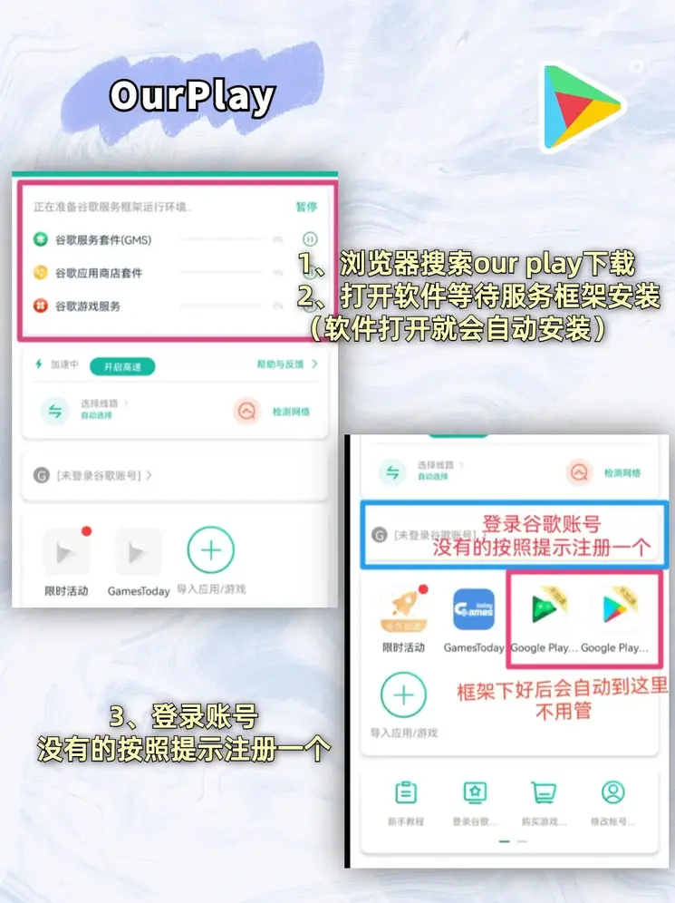 博贝官网截图1